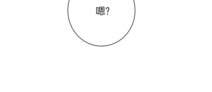 第46话 猜不透 第25页