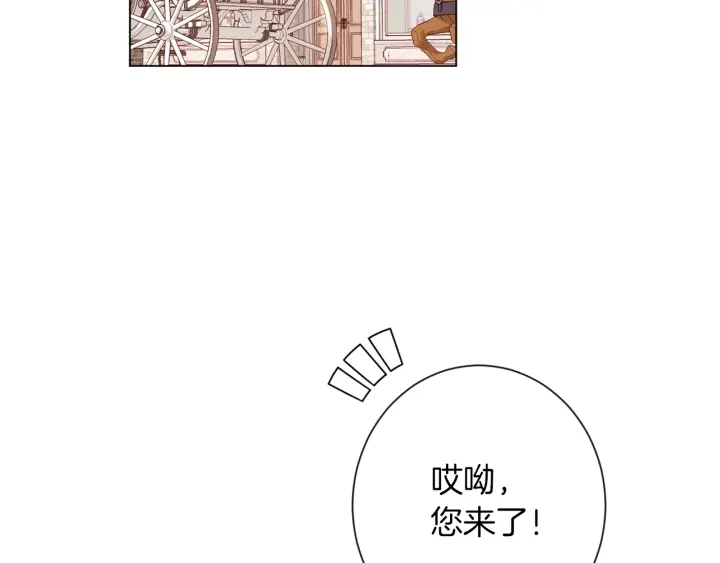 第46话 猜不透 第63页