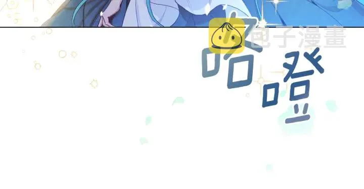 第46话 猜不透 第94页