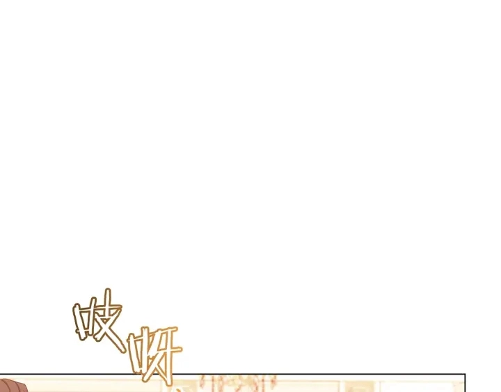 第46话 猜不透 第106页
