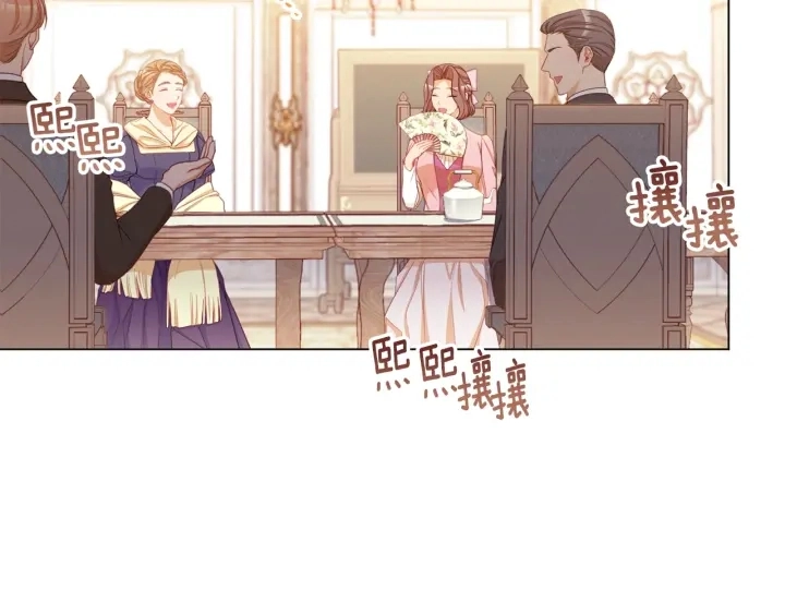 第46话 猜不透 第107页