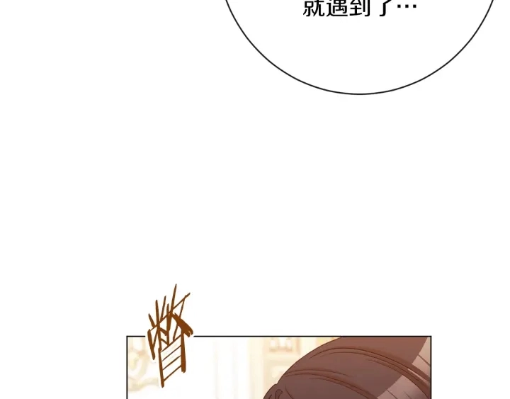 第46话 猜不透 第110页