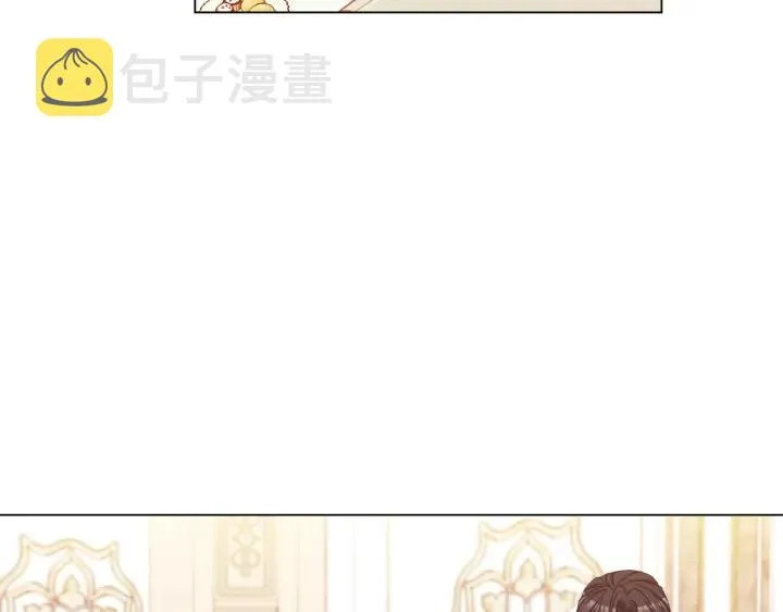 第46话 猜不透 第112页