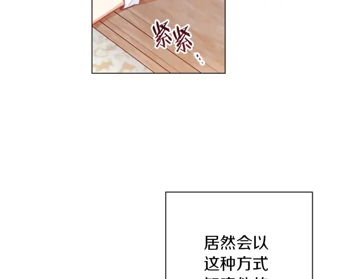 第46话 猜不透 第149页