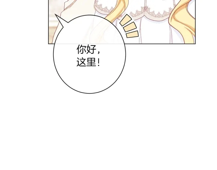 第46话 猜不透 第152页