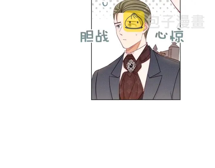 第46话 猜不透 第161页