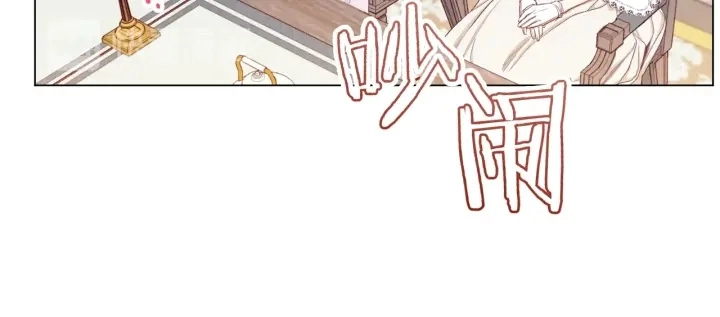 第46话 猜不透 第164页