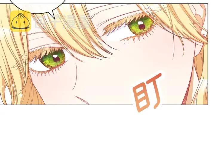 第46话 猜不透 第184页