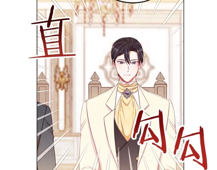 第46话 猜不透 第186页