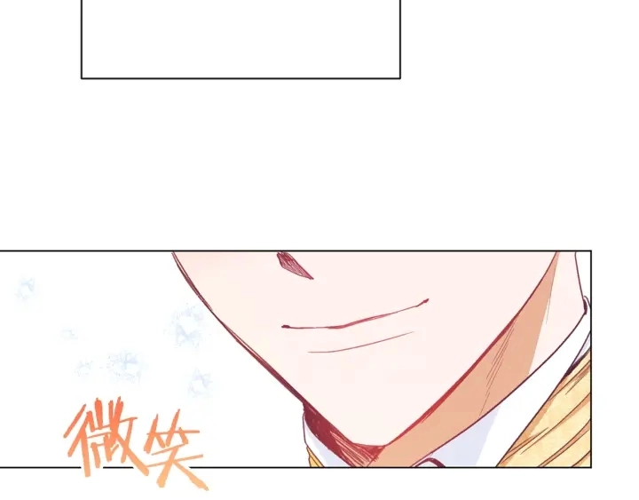 第46话 猜不透 第197页