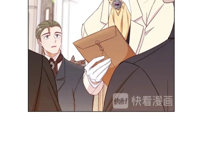 第46话 猜不透 第200页