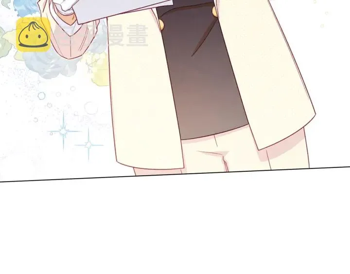 第46话 猜不透 第207页