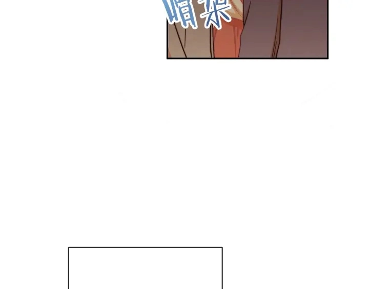第46话 猜不透 第217页