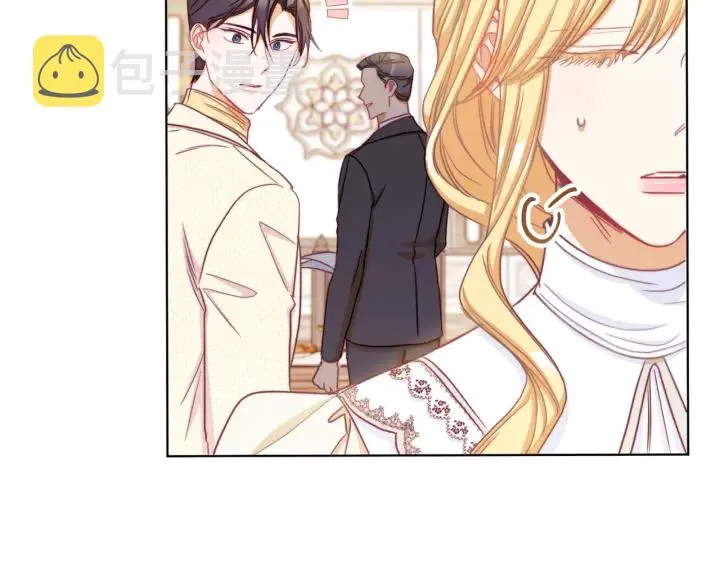 第46话 猜不透 第219页
