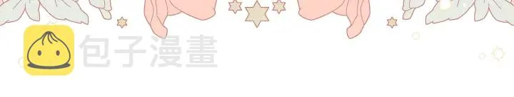第46话 猜不透 第226页