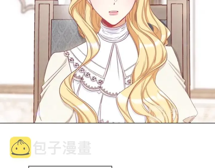 第47话 好感 第8页