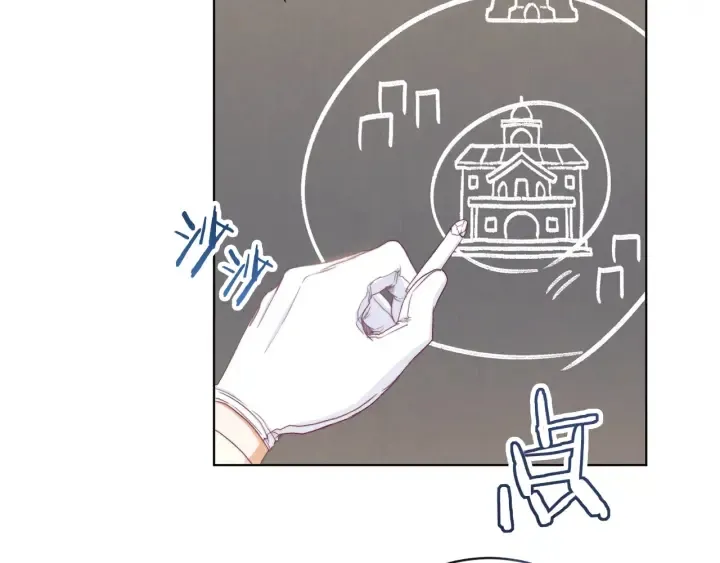 第47话 好感 第17页