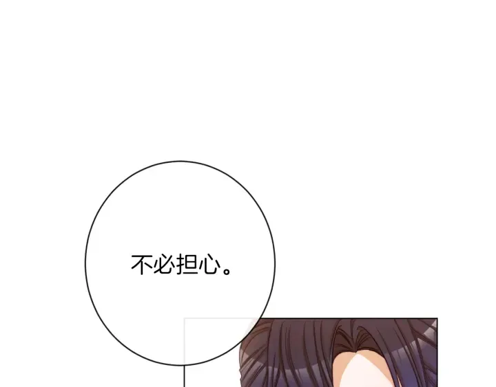 第47话 好感 第36页