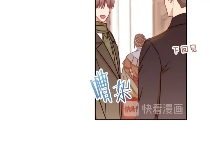 第47话 好感 第78页