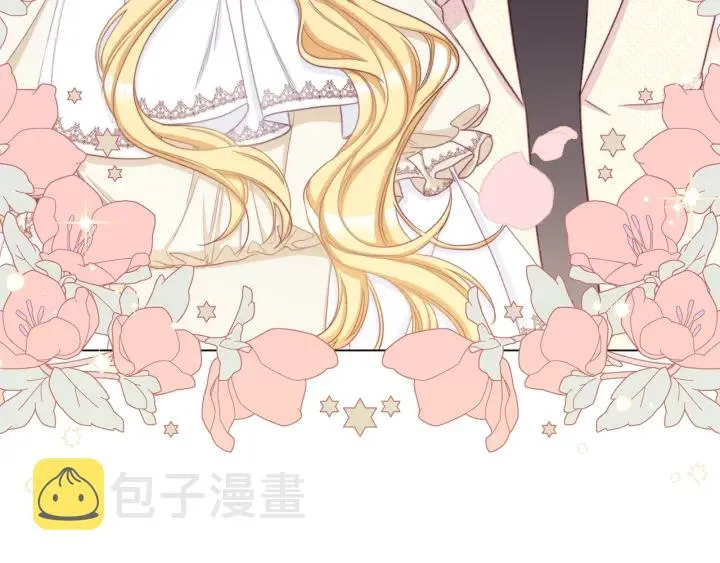 第47话 好感 第87页