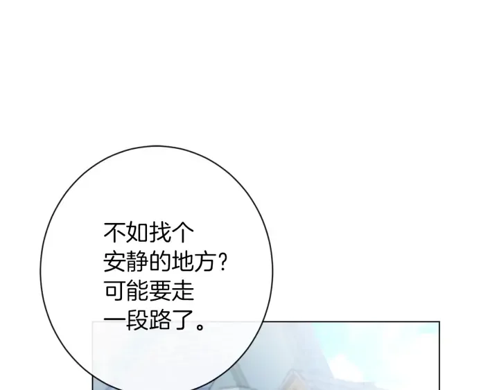 第47话 好感 第101页