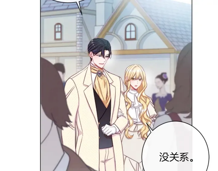 第47话 好感 第102页