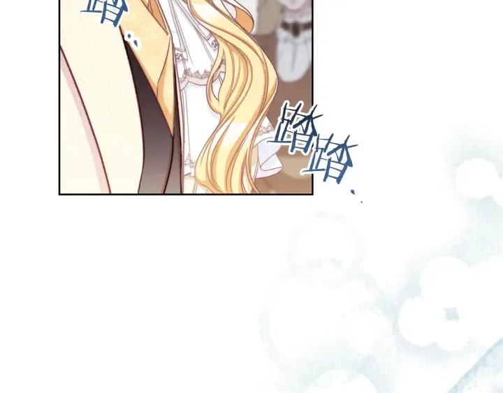 第47话 好感 第105页