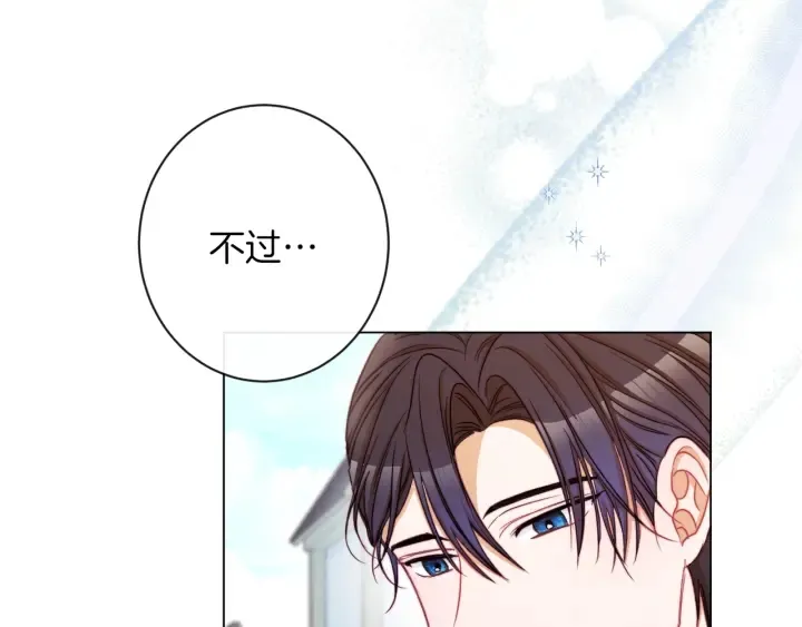 第47话 好感 第106页