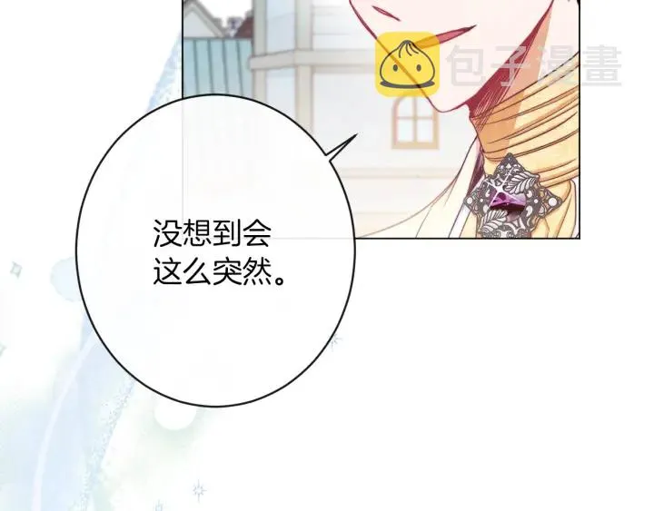 第47话 好感 第107页