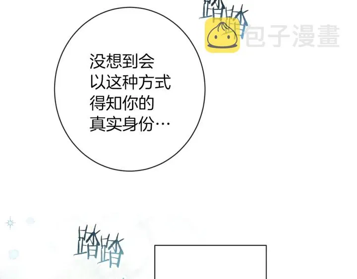 第47话 好感 第110页