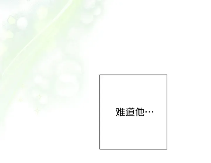 第47话 好感 第114页