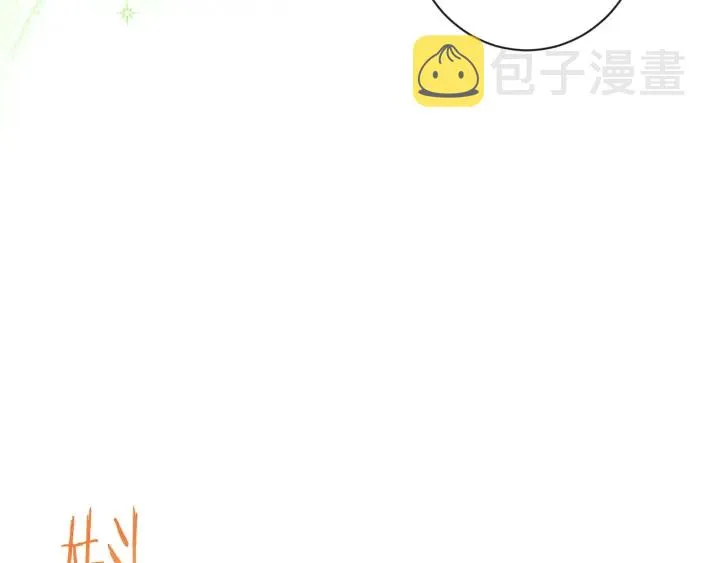 第47话 好感 第117页