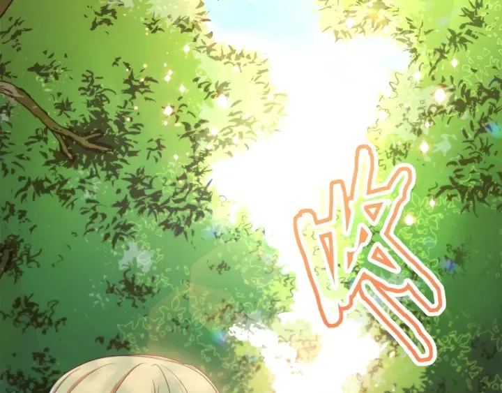 第47话 好感 第120页