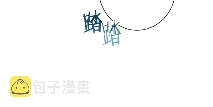 第47话 好感 第125页