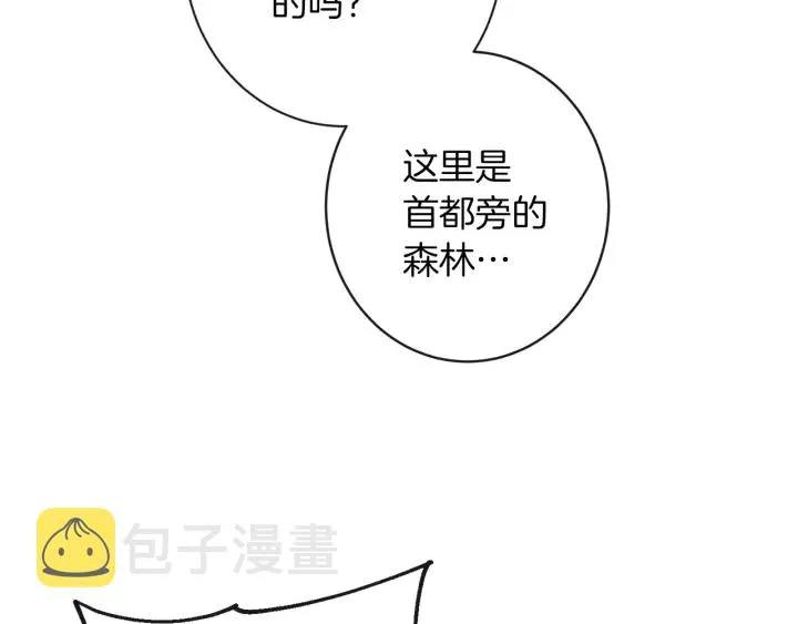 第47话 好感 第128页