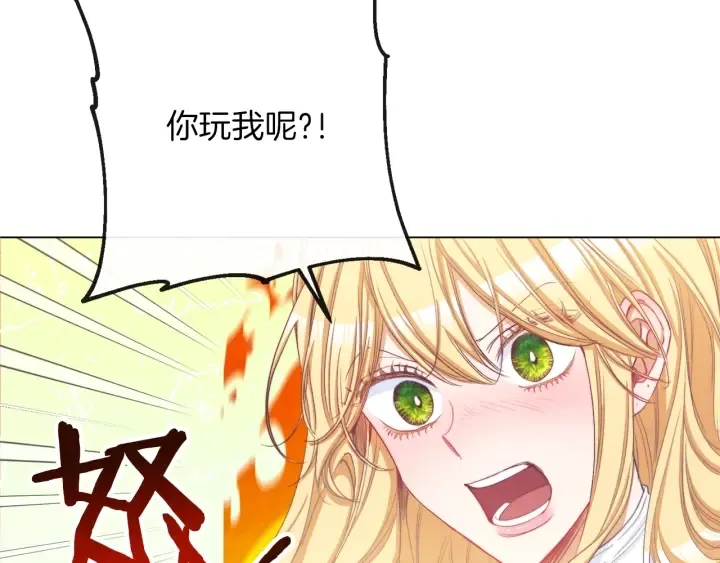 第47话 好感 第129页