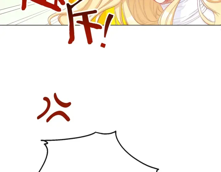 第47话 好感 第130页