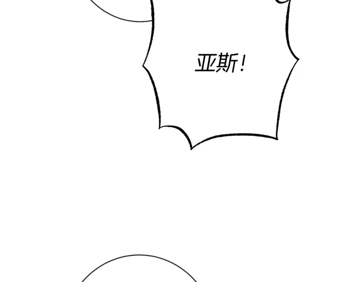 第47话 好感 第134页