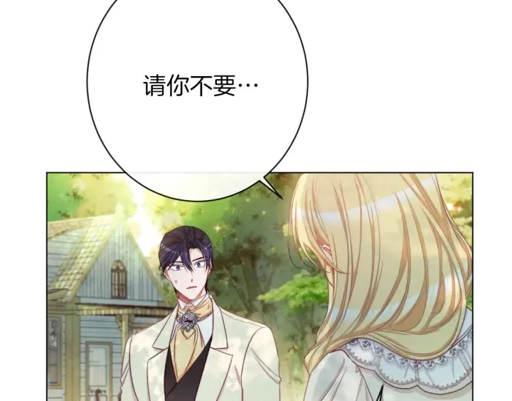第47话 好感 第135页