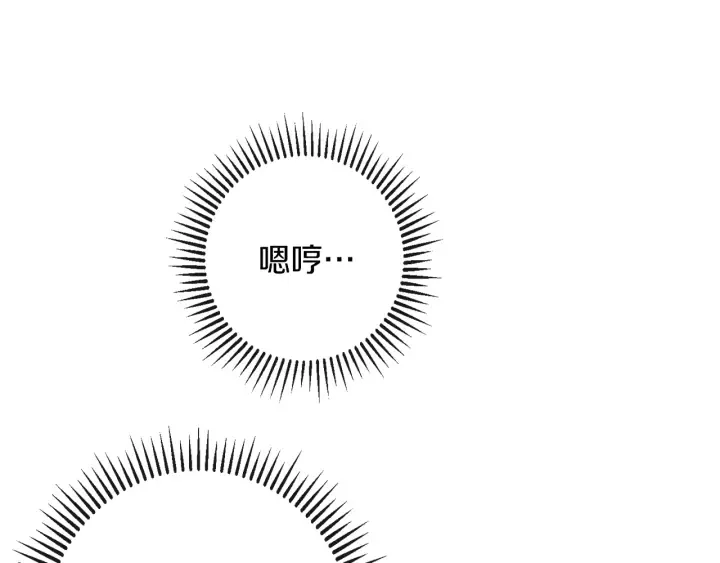 第47话 好感 第160页