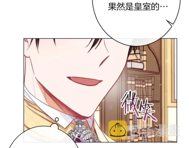 第47话 好感 第170页