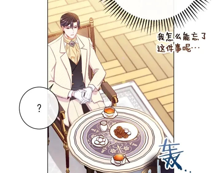 第47话 好感 第183页