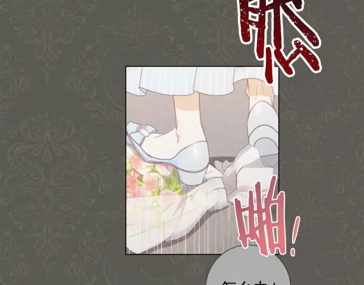 第47话 好感 第186页