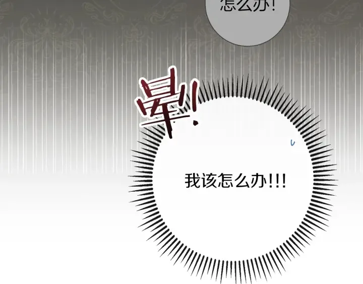 第47话 好感 第187页