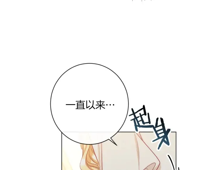 第47话 好感 第188页