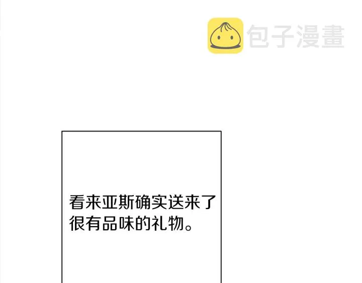 第47话 好感 第204页