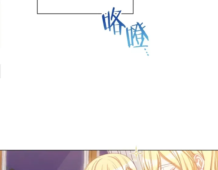 第47话 好感 第205页