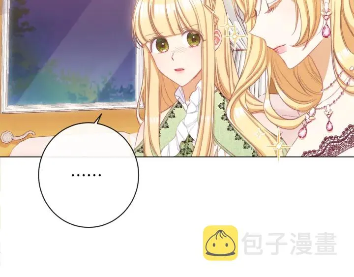 第47话 好感 第206页