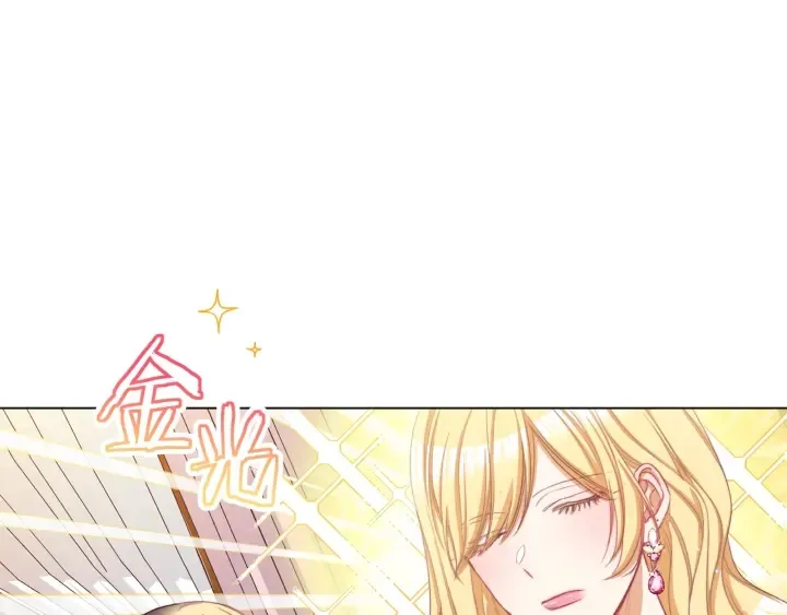 第47话 好感 第207页