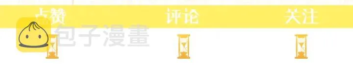第47话 好感 第213页